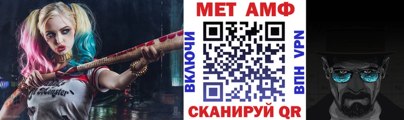 Купить  Юрюзань  АМФЕТАМИН Premium 