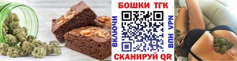 Еда ТГК марихуана  Купить где  Юрюзань 