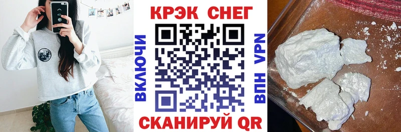 Cocaine Колумбийский  Купить где  Юрюзань 