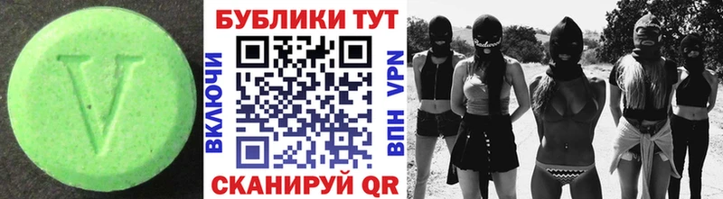 Купить  Юрюзань  Экстази DUBAI 