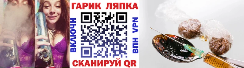 Купить закладки  Юрюзань  Гашиш гашик 