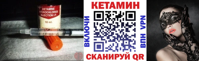 Кетамин VHQ  Купить  Юрюзань 