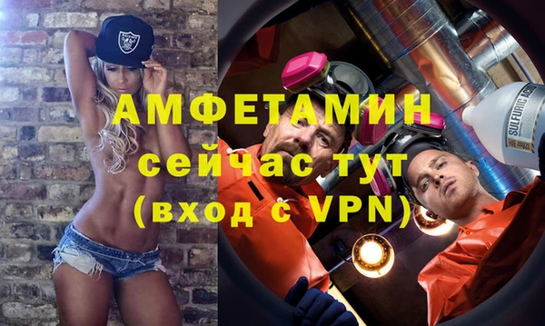 трава Богородск