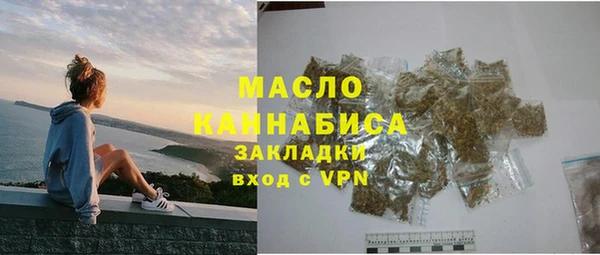 трава Богородск