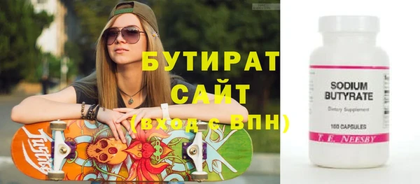 гашик Богданович