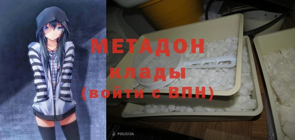 трава Богородск