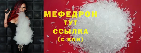 скорость mdpv Богородицк