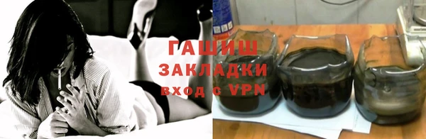 гашик Богданович