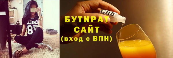 трава Богородск