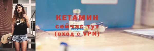 трава Богородск
