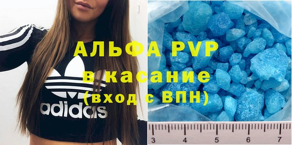скорость mdpv Богородицк