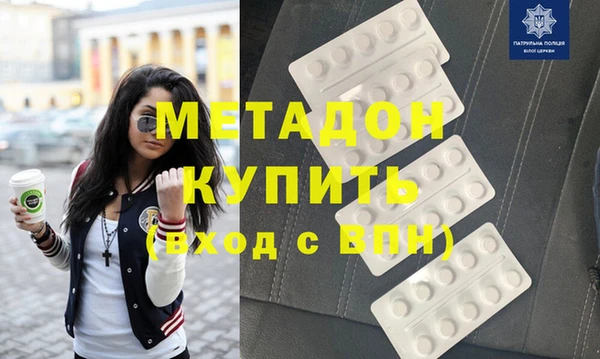 трава Богородск