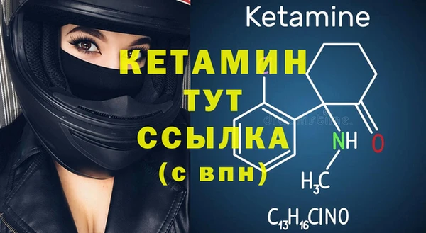 трава Богородск