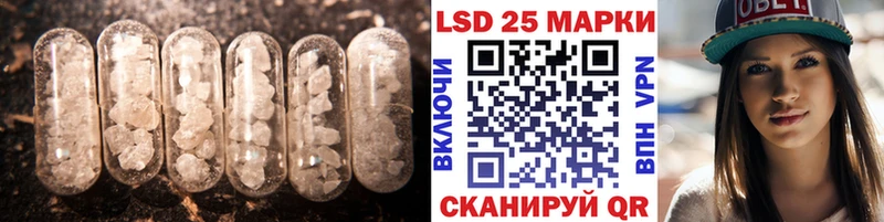 Лсд 25 экстази ecstasy  Купить  Юрюзань 