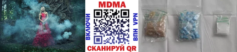 МДМА кристаллы  Купить закладки  Юрюзань 