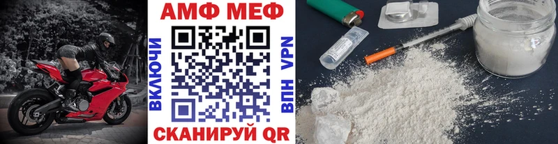 МЕТАМФЕТАМИН мет  Купить закладки  Юрюзань 